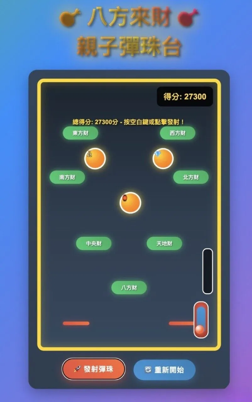 Other Applications — AI, Games & Simulation — real project work by Light Nova