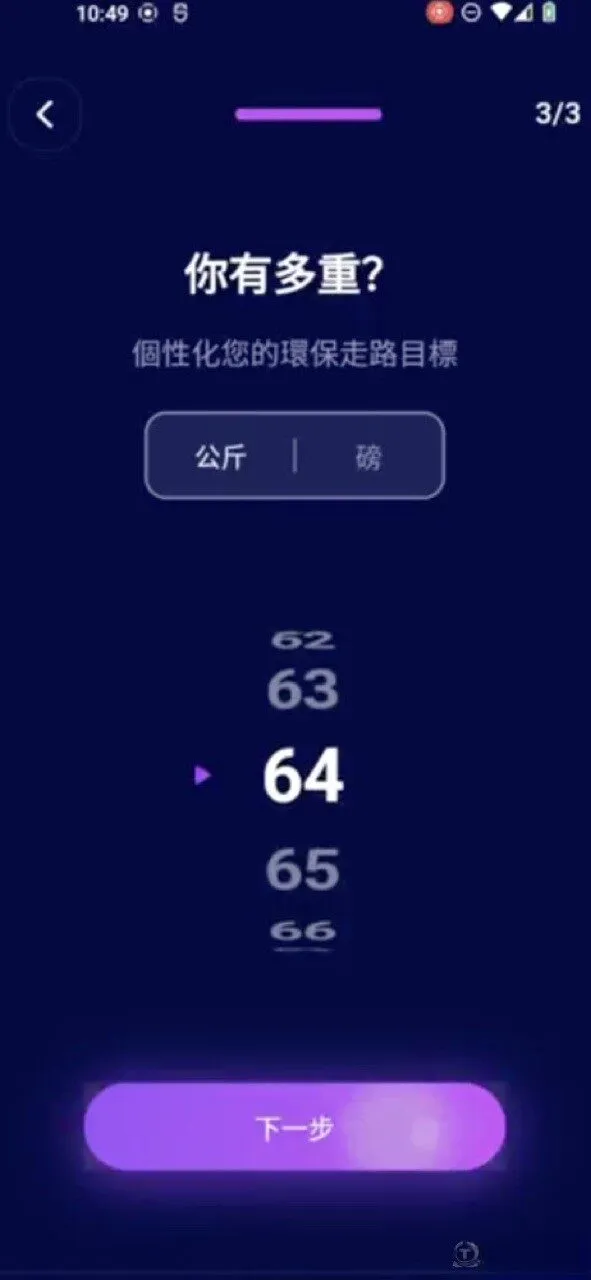 iOS / Android / Web App Development — demo screenshot