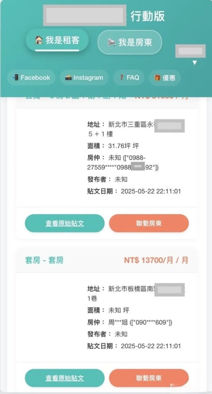 iOS / Android / Web App Development — demo screenshot