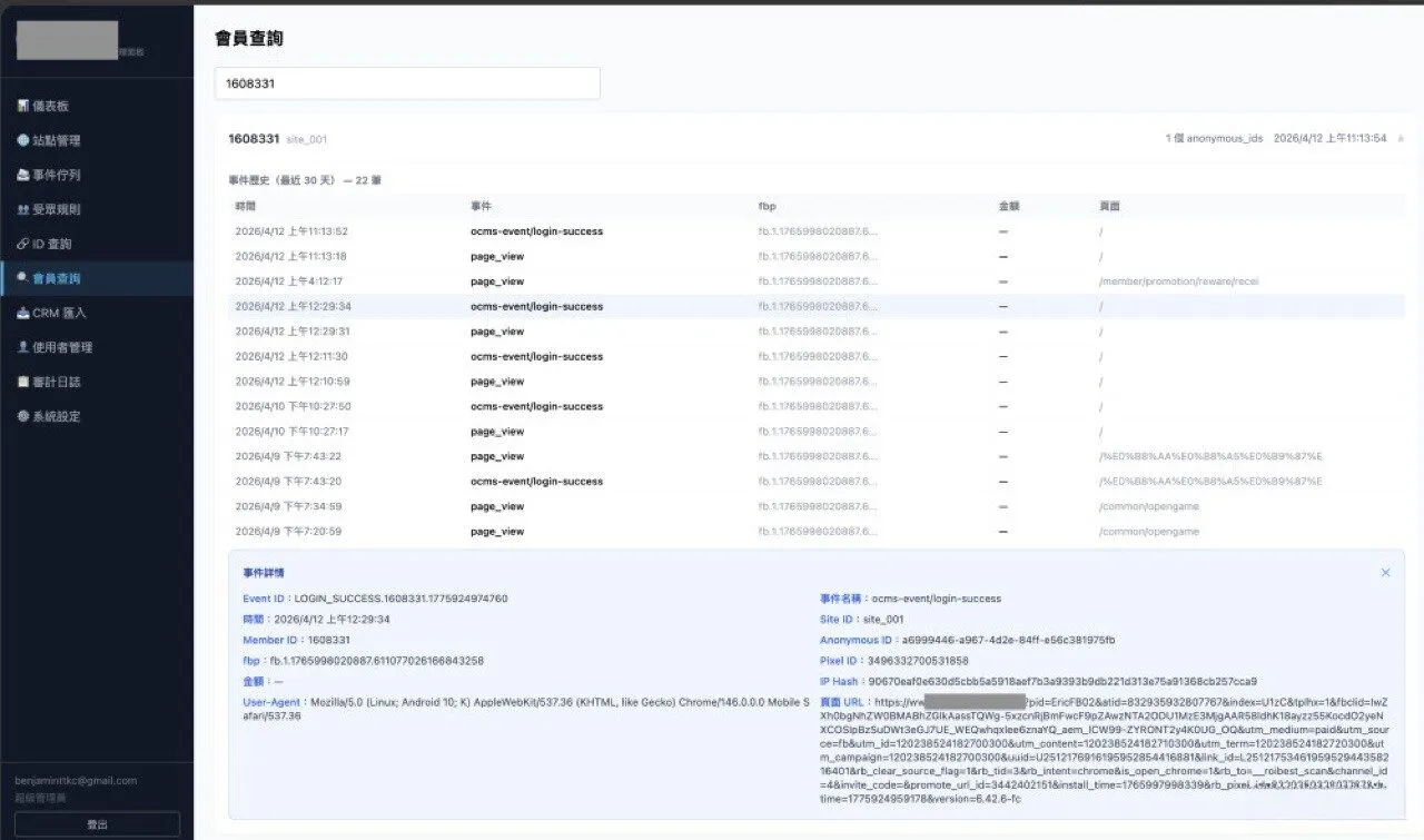 Web Front-End & Back-End Development — demo screenshot