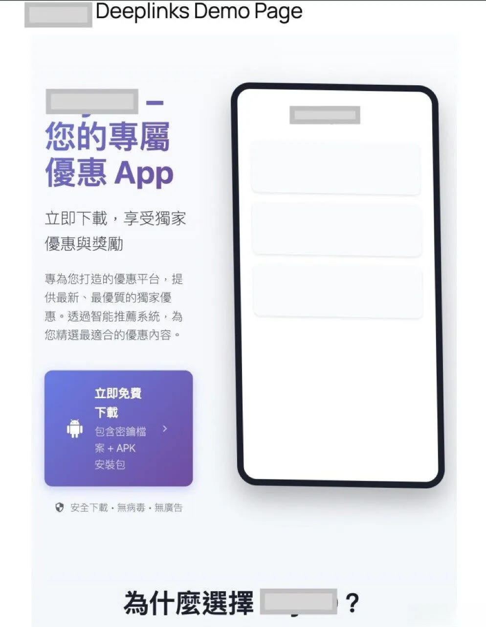 Web Front-End & Back-End Development — demo screenshot