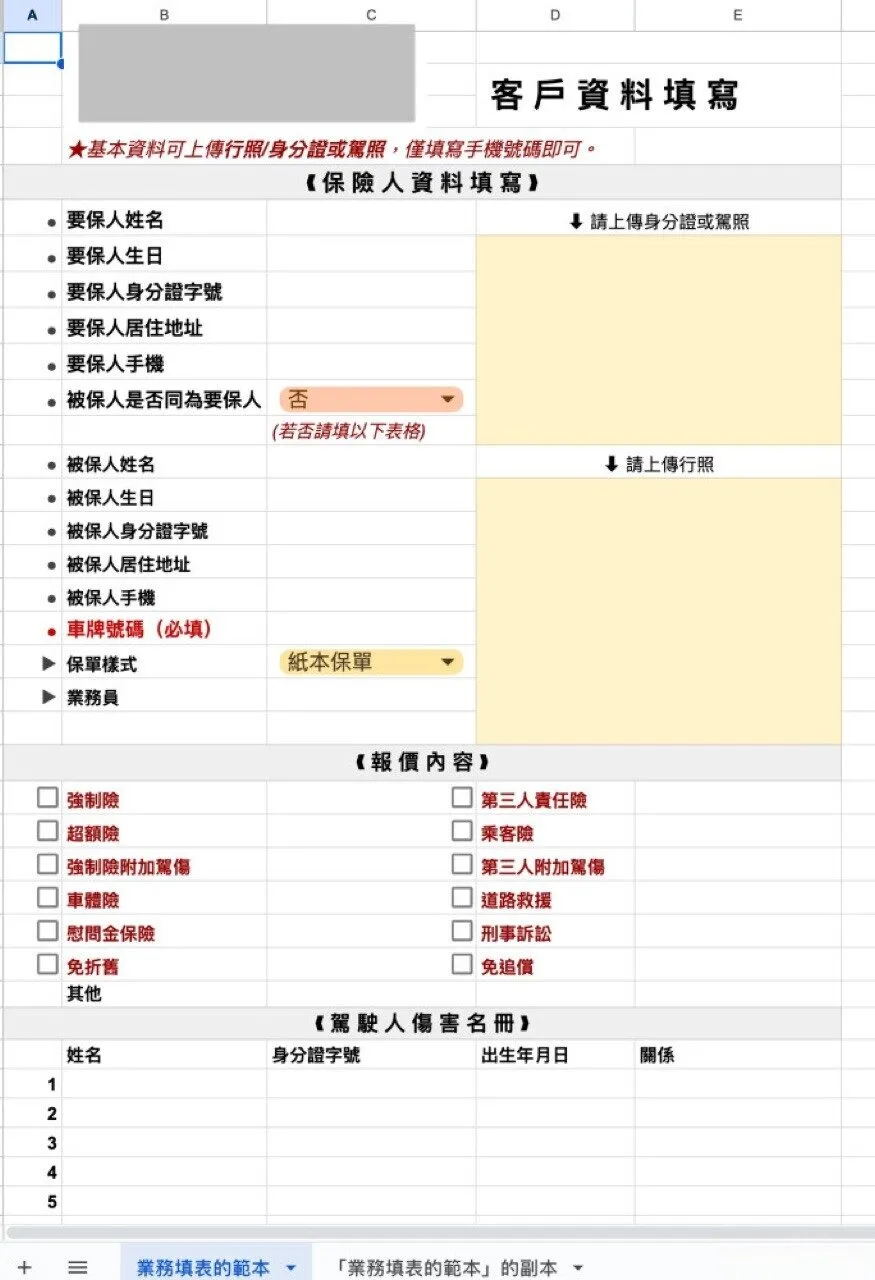 스프레드시트 개발 — Google Sheets·Excel VBA — 스크린샷 5