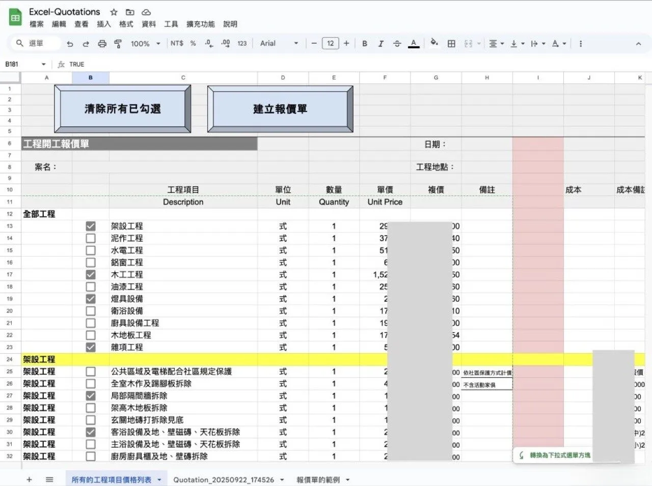 A spreadsheet automation tool built by Light Nova