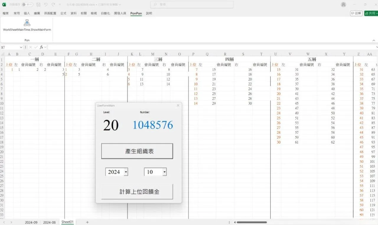 Spreadsheet Development — Google Sheets / Excel VBA — real project work by Light Nova