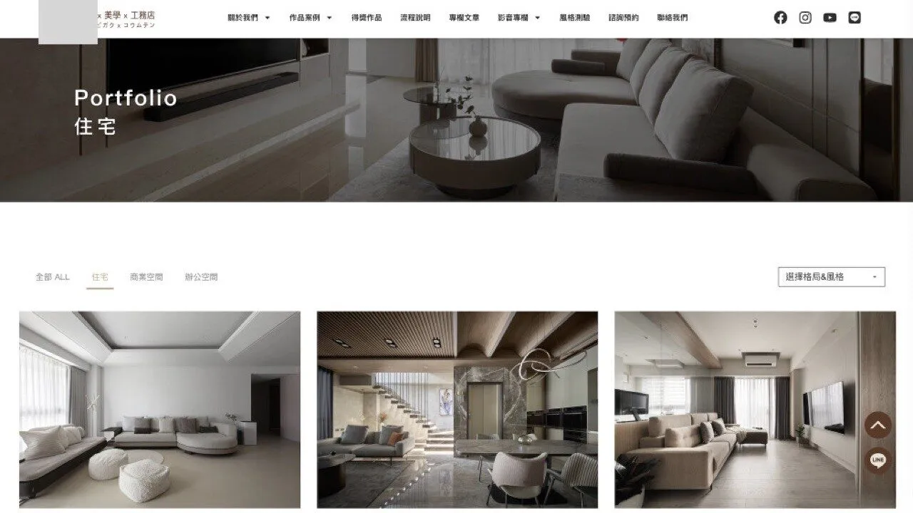 Website Development — real project work by Light Nova