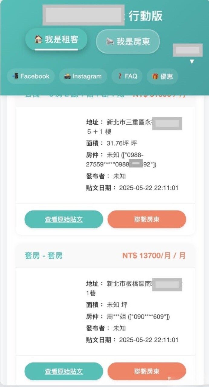 iOS·Android·웹 앱 개발 — 스크린샷 2